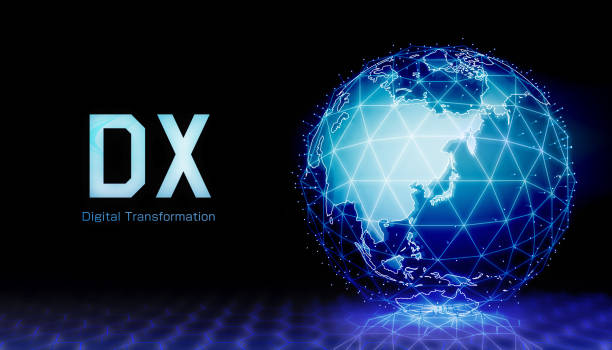 DX (Digital Transformation)